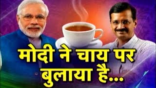 Modi-Kejriwal: From campaigning to Chai invitation