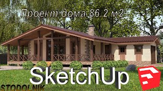 Проект дома 90 м2. Одноэтажный дом с гаражом.