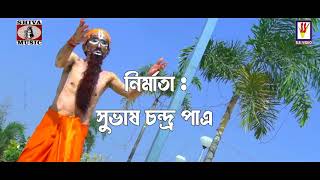Purulia Comedy Video - হুড়কা পাইল বউ খাল্ভরা বাবার ফেউ | New Bengali/Bangla Comedy Film/Movie