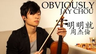 Obviously 明明就 Violin Cover - Jay Chou - Daniel Jang