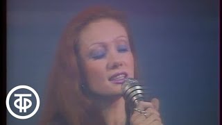 Ольга Зарубина "Как никогда" (1991)