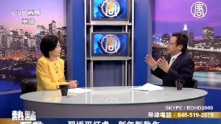 【热点互动】江泽民出头  习近平打脸