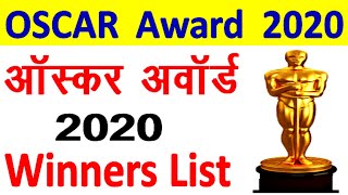 Oscar Award 2020 winners list best movie and best actors Oscar award winner for 2020 92nd academy