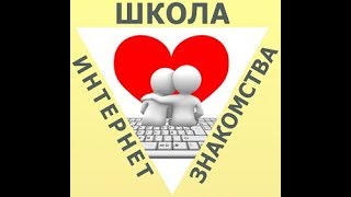 #312 Знакомства с иностранцами - реальные истории и что мы в них видим?
