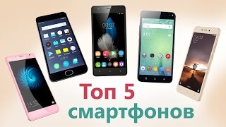 Обзор лучших бюджетных смартфонов 2016 года