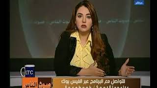 رد قاسي لـ الإعلامية  " نهال طايل " علي الفنانة " شيرين رضا " بعد وصفها لـ الأذان بـ الجعير
