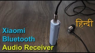 Xiaomi Mi Bluetooth Audio receiver review (in Hindi) go from wired to wireless