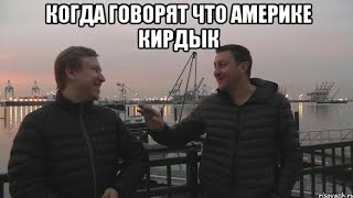 Где работают эмигранты? Зарплата в Америке