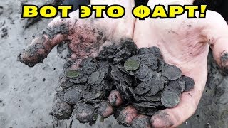 НАШЛИ ЖИРНЫЙ КОШЕЛЬ НА БОЛОТЕ! МОНЕТ НЕ МЕРЕННО! СМОТРЕТЬ ВСЕМ! В Поисках Клада от Влада!