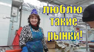 VLOG /РЫНОК ЛИСКИ /НИЖНИЙ ИКОРЕЦ