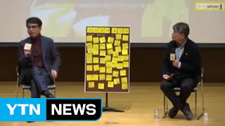 유시민도 가짜뉴스 대응 예고 "유튜브가 대세라 그러데요" / YTN