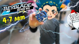 Чемпион Москвы в суперлегком весе по Beyblade Burst