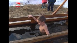 Крещение Господне