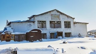 Колымские поселки-призраки. Усть-Хакчан. Сусуманский район. Колыма