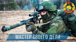 ИНТЕРЕСНЫЙ БОЕВИК - МАСТЕР СВОЕГО ДЕЛА 2017 / Новый Русский Боевик