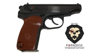 Сигнальный пистолет Стрельба с ПМ "МР 371" под холостой патрон "Купить popadiv10.ru"