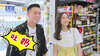 【多情城市 獨家花絮】然後我就忘記了｜EP169