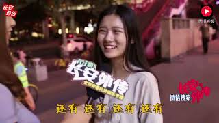 女生最不喜欢男人什么样的造型、穿衣打扮？