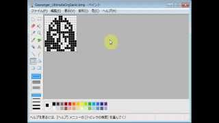 百獣戦隊ガオレンジャー・センキ emozi icon made by MS paint