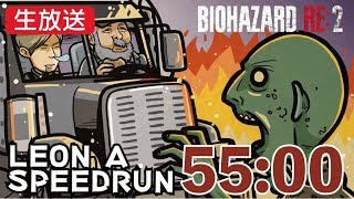 【Live】BIOHAZARD RE:2 タイムアタック #46