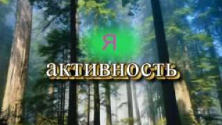 Познай Силу Мысли - www.disecret.biz/izhoka