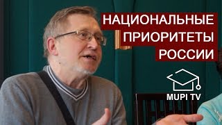 Пивоваров Олег Николаевич - эксперт МУПИ, к.т.н., советник Президента Международного