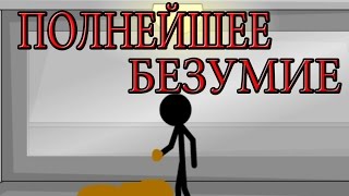 15 СПОСОБОВ УБИТЬ МАНЬЯКА-УБИЙЦУ!