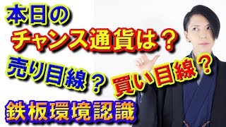ビットコインBTCUSDチャート分析5月27日【知明流環境認識】ドル円,ユーロ,ポンド,豪ドル,NZD,カナダ,スイスフラン【リーマントレードFX】USDJPY,EUR,GBP,AUD,CHF,CAD