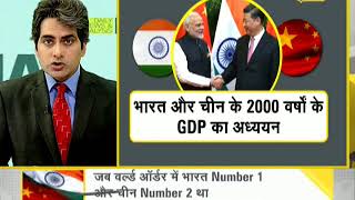 DNA: Analysis on Modi-Jinping informal meet
