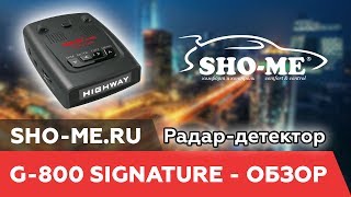 Новинка!!! Сигнатурный радар-детектор SHO-ME G-800 SIGNATURE. Видеообзор