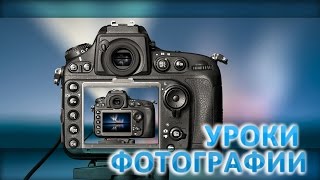 Как сделать высокий ключ в фотошоп