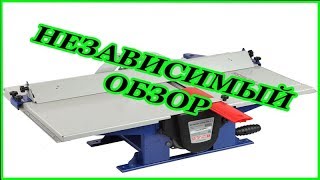Обзор деревообрабатывающего станка BELMASH 2,4 кВт