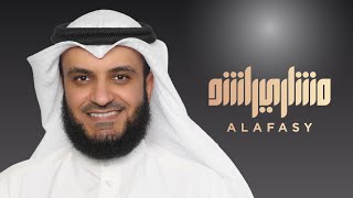 #مشاري_راشد_العفاسي - سورة الكهف من صلاة التراويح لعام 1436هـ من مسجد الراشد
