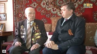 Поздравление с Днем Победы Дмитрия Карповича Трофимова