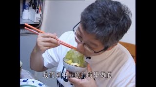 蘇施黃 阿蘇踢竇大讚家常便飯要多款式 (一粒鐘真人蘇 ) - 有線電視