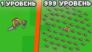 ЭВОЛЮЦИЯ АРМИИ! - Lordz.io