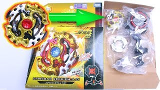OMG WE GOT THE BLACK SPRIGGAN REQUIEM | Beyblade Burst Evolution/God UNBOXING AND TESTING