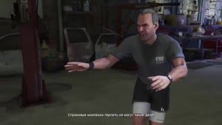 Проходим GTA 5, Глубокое внедрение  на золотую медаль. 100 % миссия. От первого лица.