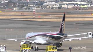MRJ - Mitsubishi Regional Jet Test Aircraft