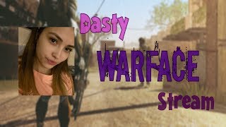 WARFACE СТРИМ - Паблики и РМ-ки на сервере Альфа
