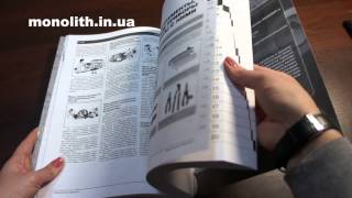 Руководство по ремонту Toyota Avensis c 2009 года