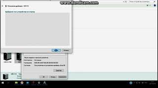 Установка драйверов для Windows 10 64 bit на Canon LaserBase MF3110