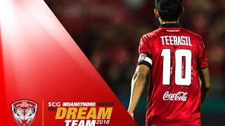 MTUTD.TV บทสัมภาษณ์กัปตัน มุ้ย ธีรศิลป์ แดงดา หลังเกมชนะชัยนาท 2-0