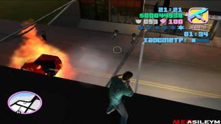 Прохождение GTA Vice City: Миссия 37 - Небрежное Обращение