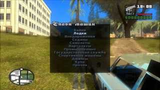 Cheat Menu (RUS) for GTA San Andreas -Обзор-