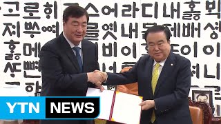 주한중국대사 "한중 관계 폭발적으로 발전할 것" / YTN