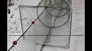 Как сделать и изготовить, Рыболовная мережа - две бочки и между ними крыло.