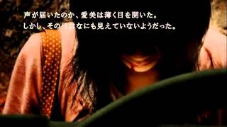 【実況】夏が来る前に忌火起草～解明編～を朗読プレイ 最終話（高画質版）