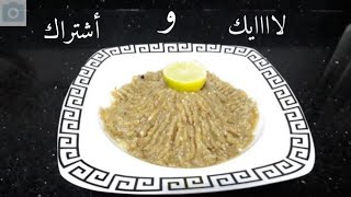 سلطه بابا غنوج/من أيد مرات اخويا حبيبتي