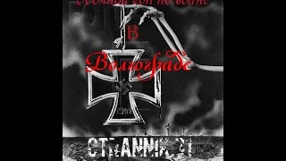 коп по войне Волгоград WW2 Ручная граната...снова!! (216)